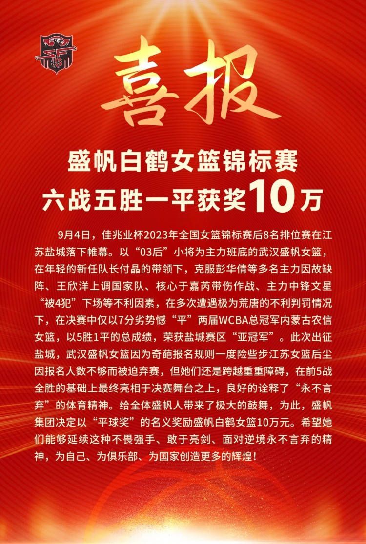 曼彻斯特城上场比赛三粒进球来自不同的球员，球队呈现多点开花的局面。